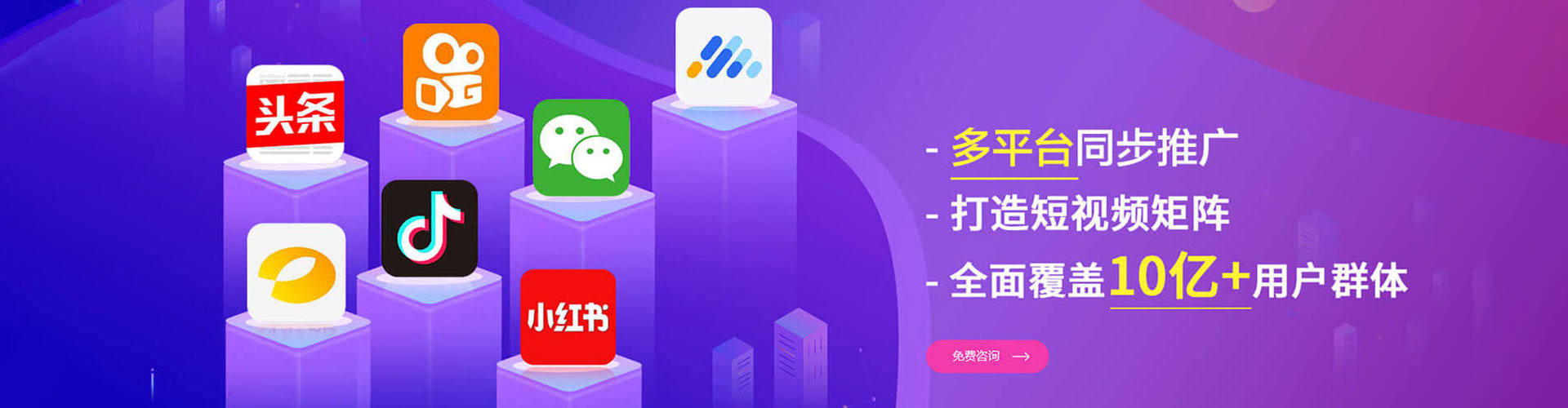 漳州渠道开户返点