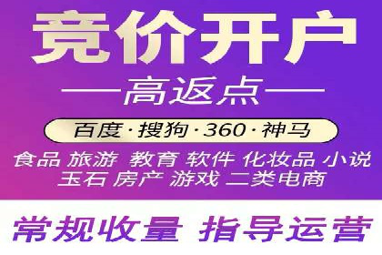 百度推广广告案例：创意素材制作技巧