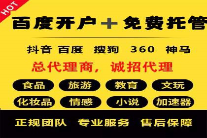 短视频信息流与社交媒体的融合：微信视频号案例