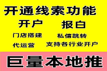 某品牌通过百度SEM提升品牌知名度的实战案例