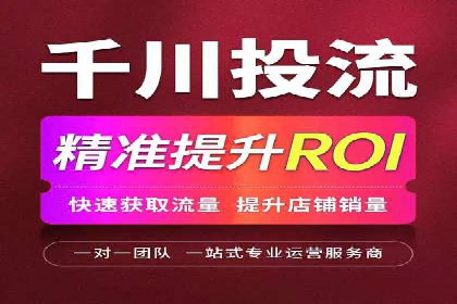 百度推广运营案例分享：助力企业品牌推广